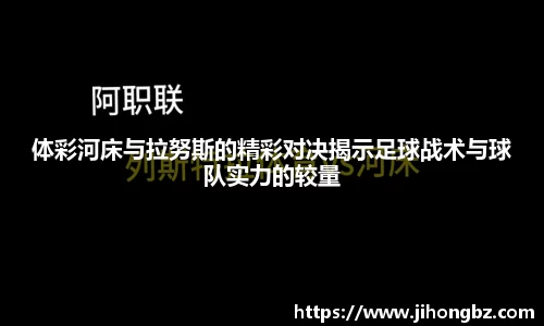 365完美体育官方网站